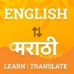 Logo of English to Marathi Translator android Application 