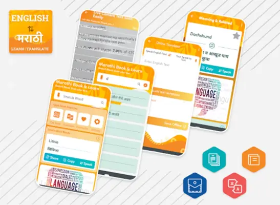 English to Marathi Translator android App screenshot 0