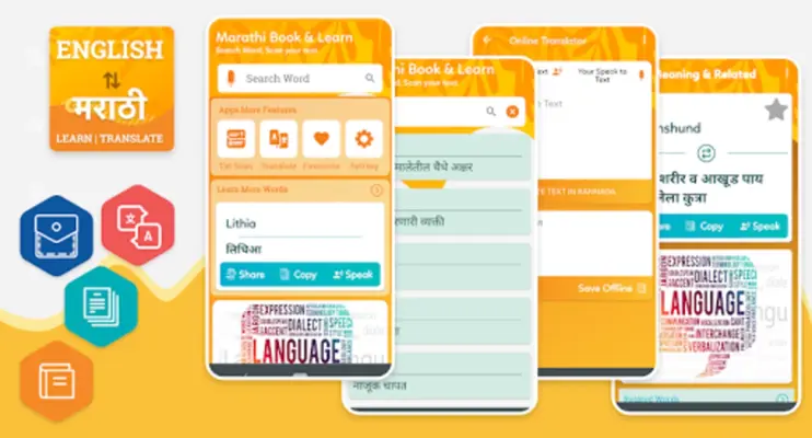 English to Marathi Translator android App screenshot 1