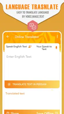 English to Marathi Translator android App screenshot 4