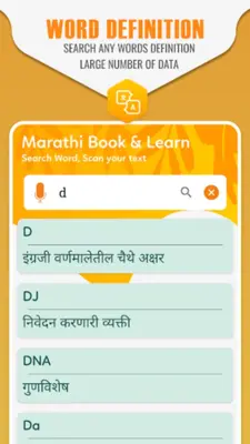 English to Marathi Translator android App screenshot 5