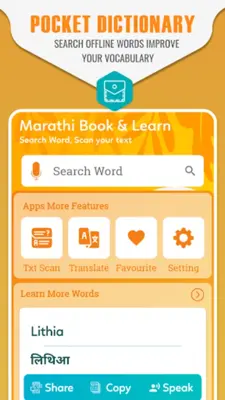 English to Marathi Translator android App screenshot 6